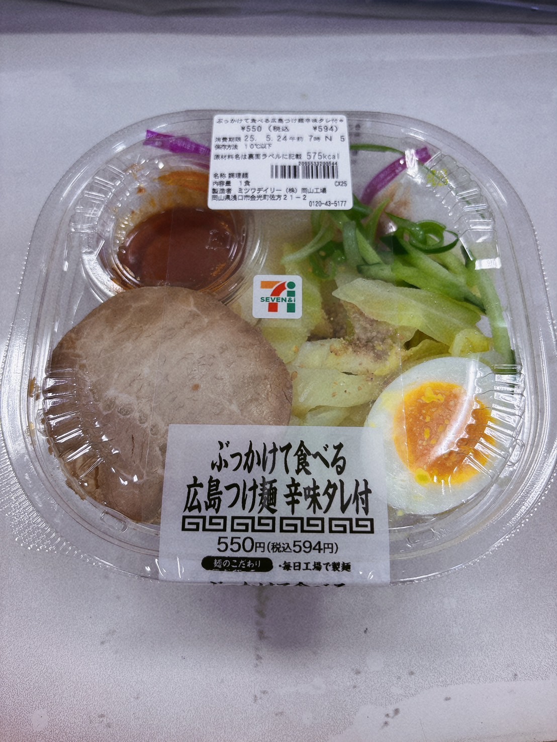 セブンイレブンの広島風つけ麺