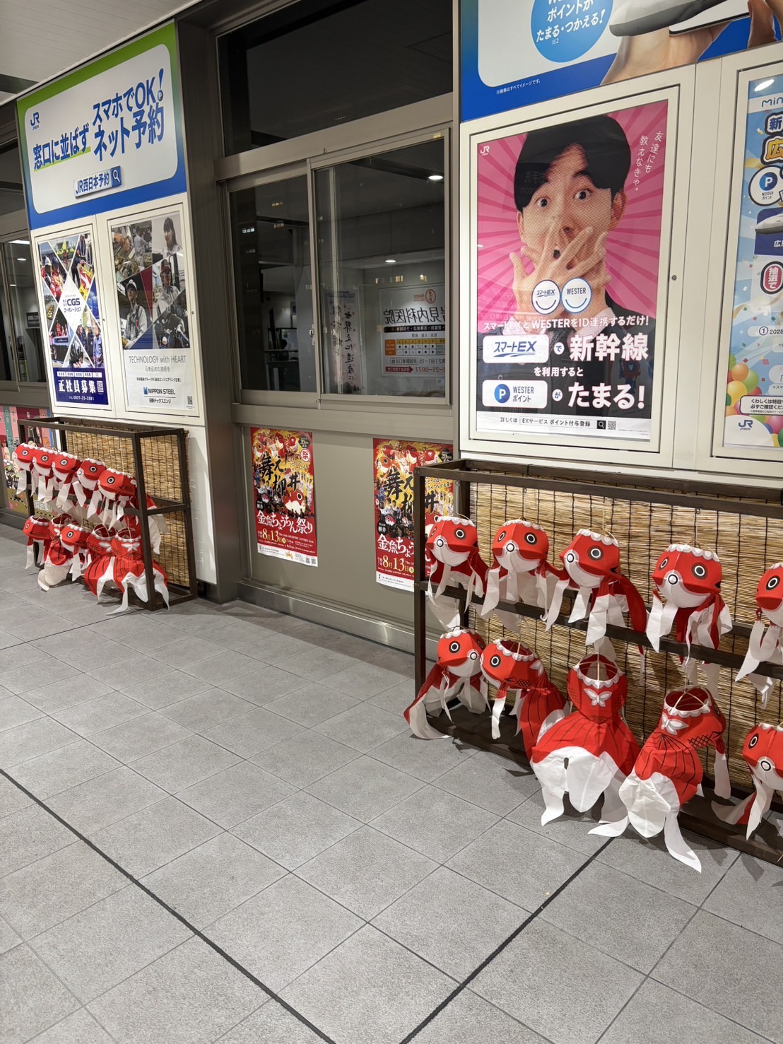 岩国駅に設置された金魚ちょうちん
