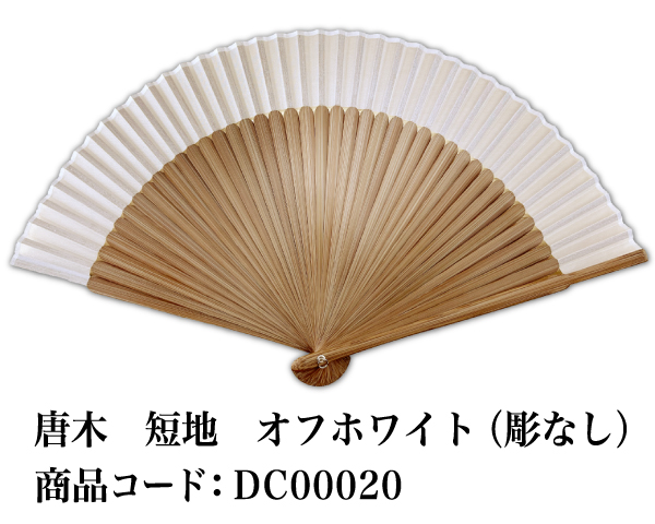 竹の面印刷｜オリジナル扇子・名入れ扇子・高級京扇子の通販・販売 大広