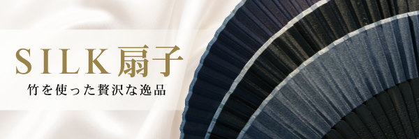 オリジナル扇子・名入れ扇子・高級京扇子の通販・販売 大広 オリジナル扇子・名入れ扇子・高級京扇子の通販・販売 大広