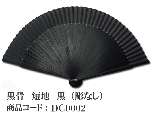 竹の面印刷｜オリジナル扇子・名入れ扇子・高級京扇子の通販・販売 大広
